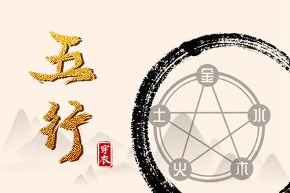 老黄历择吉日吉时查询 老皇历择吉日查询 择吉黄历老黄历汉程网